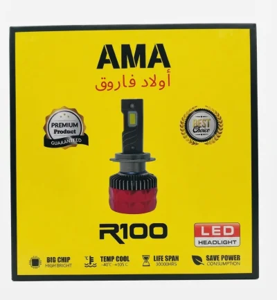 طقم ليد 80 وات R100 H9005