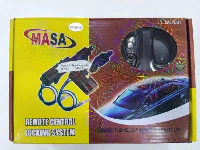 سنتر لوك بالسرينة ماسة
