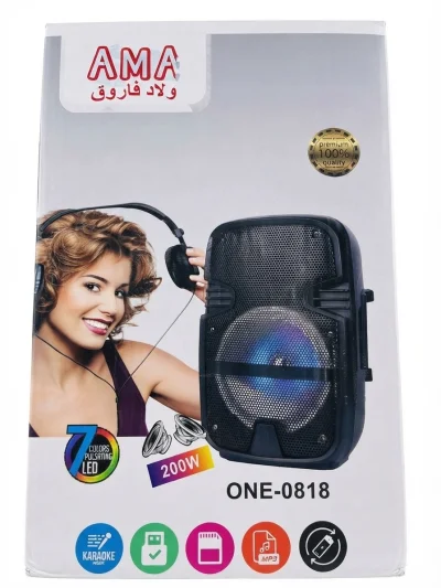 صب  8 بوصة بالمايك AMA