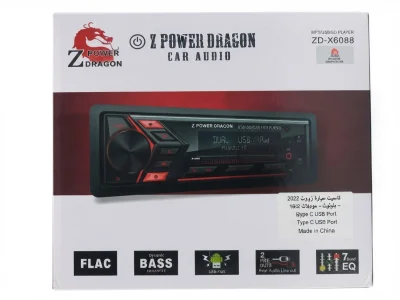 كاسيت زيرو باور ZD-X6088