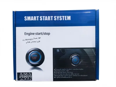 جهاز بصمة Smartening ;كيا بحساس هوائي