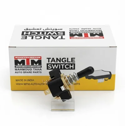 مفتاح تشغيل أو سويتش تعشيق (Tangle Switch) عالي الجودة من علامة "MTM