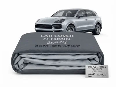 غطاء السيارة الفاخر (بورش كايين - Porsche Cayenne)