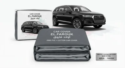 غطاء سيارة دفع رباعي عائلي فاخر مصمم خصيصاً لسيارات أودي (Audi Q7) من طبقتين متينتين (250G PVC + قطن)