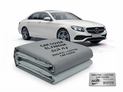 غطاء سيارة سيدان فاخر وعالي الجودة مصمم خصيصاً لسيارات مرسيدس (Mercedes E200) من طبقتين متينتين (250G PVC