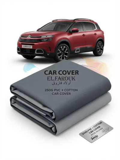غطاء سيارة كروس أوفر فخم وعالي الجودة مصمم خصيصاً لسيارات سيتروين C5 (Citroen C5) من طبقتين متينتين (250G PVC + قطن)