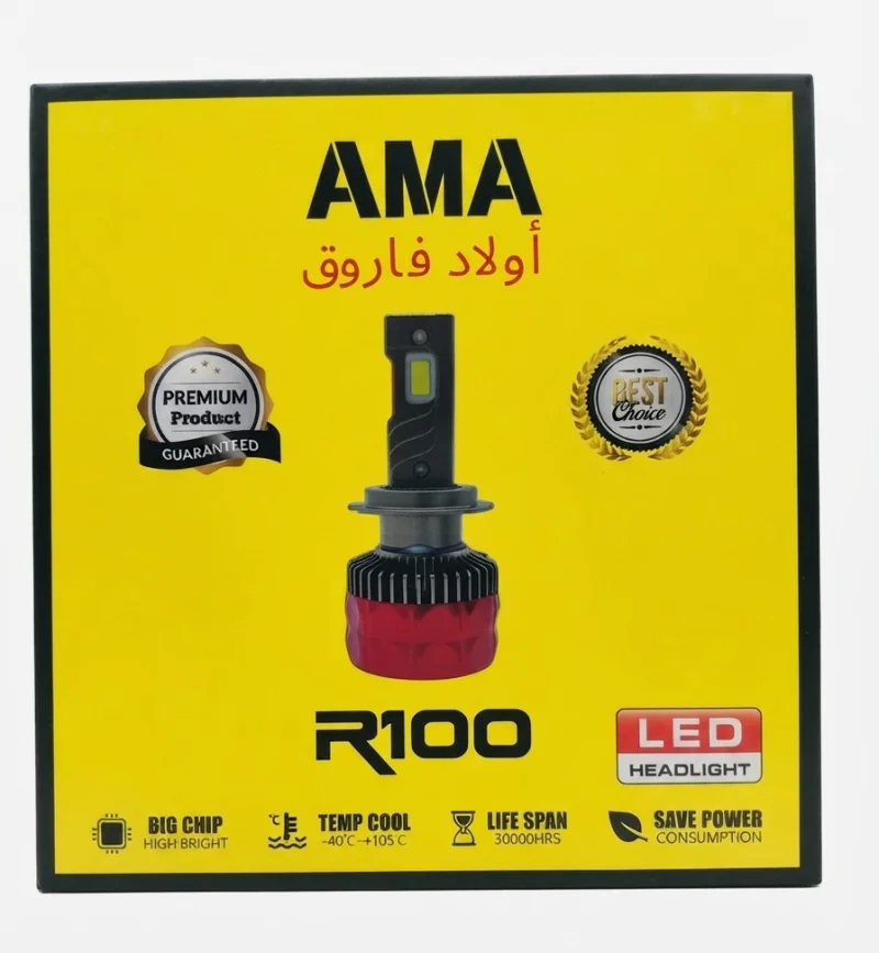 طقم ليد 80 وات R100 H9005