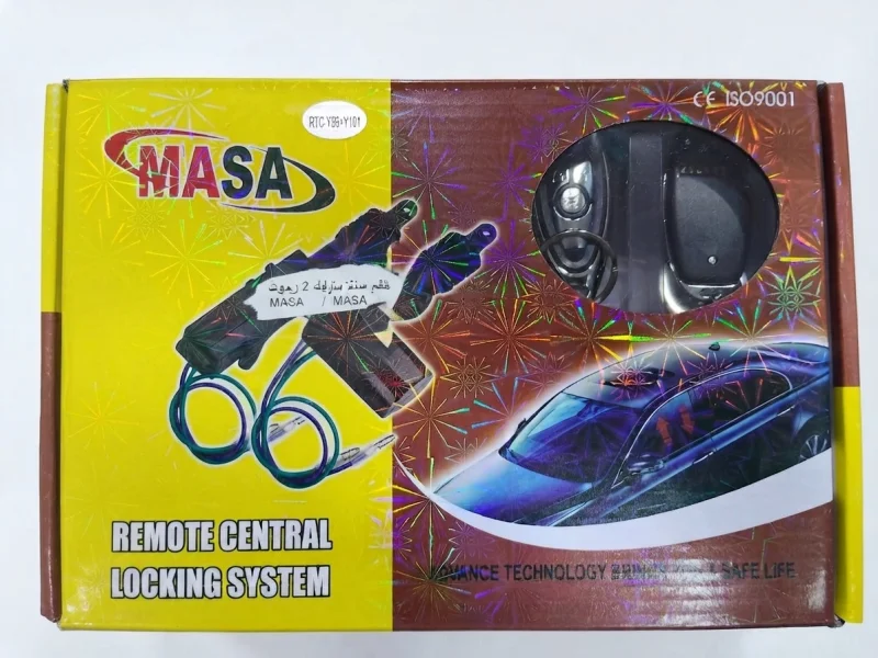 سنتر لوك بالسرينة ماسة