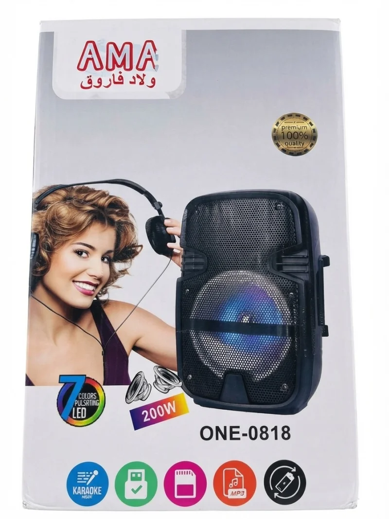صب  8 بوصة بالمايك AMA