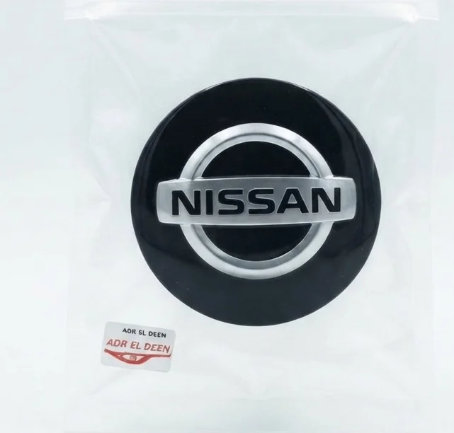 غطاء جنط نيسان (Nissan Wheel Center Cap) الأسود والفضي عالي الجودة،