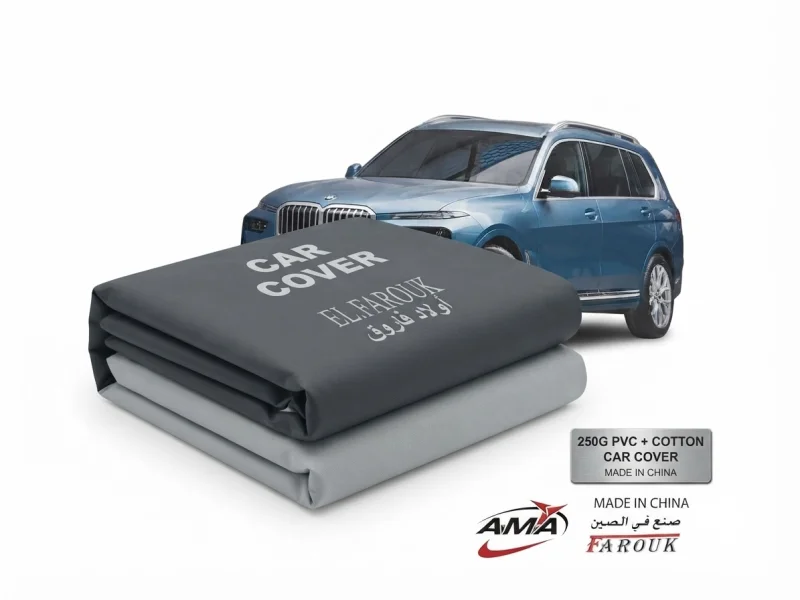 غطاء سيارة الدفع الرباعي الفاخر (BMW X7)