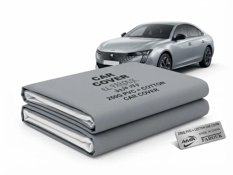 غطاء السيارة الفاخر (Peugeot 508)