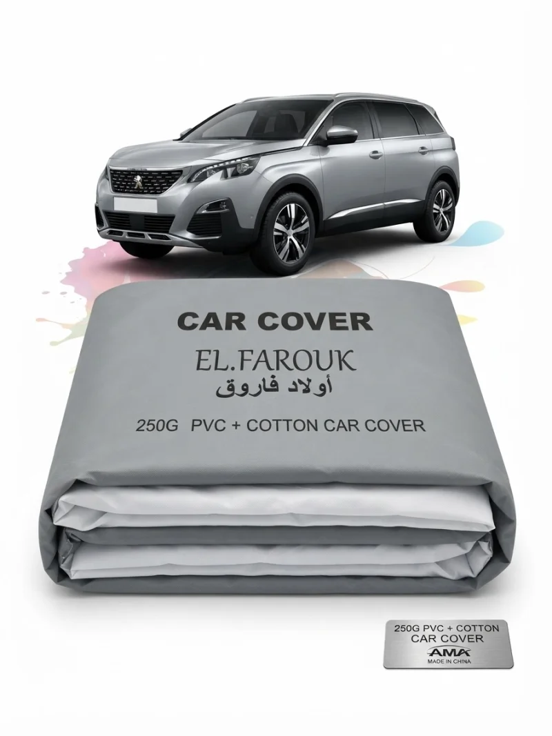 غطاء سيارة دفع رباعي وعائلي فاخر مصمم خصيصاً لسيارات بيجو (Peugeot 5008)