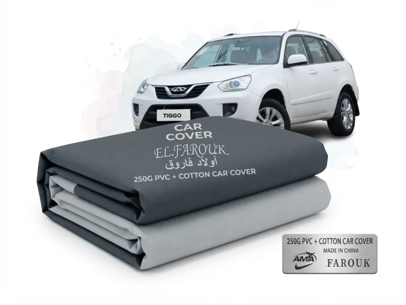 غطاء سيارة دفع رباعي (SUV) أنيق وعالي الجودة مصمم خصيصاً لسيارات شيري تيجو (Tiggo)