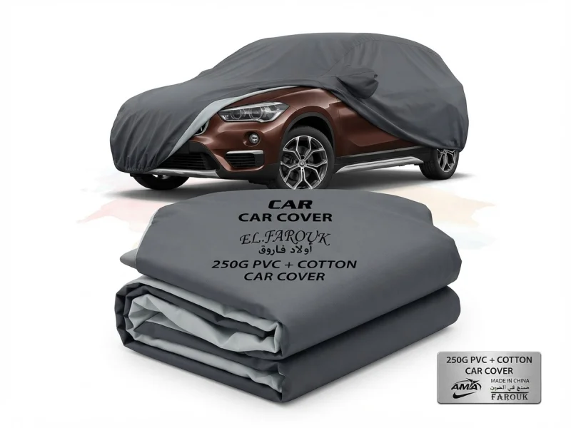 غطاء سيارة دفع رباعي مدمج فاخر مصمم خصيصاً لسيارات بي إم دبليو (BMW X1) من طبقتين متينتين (250G PVC + قطن)،