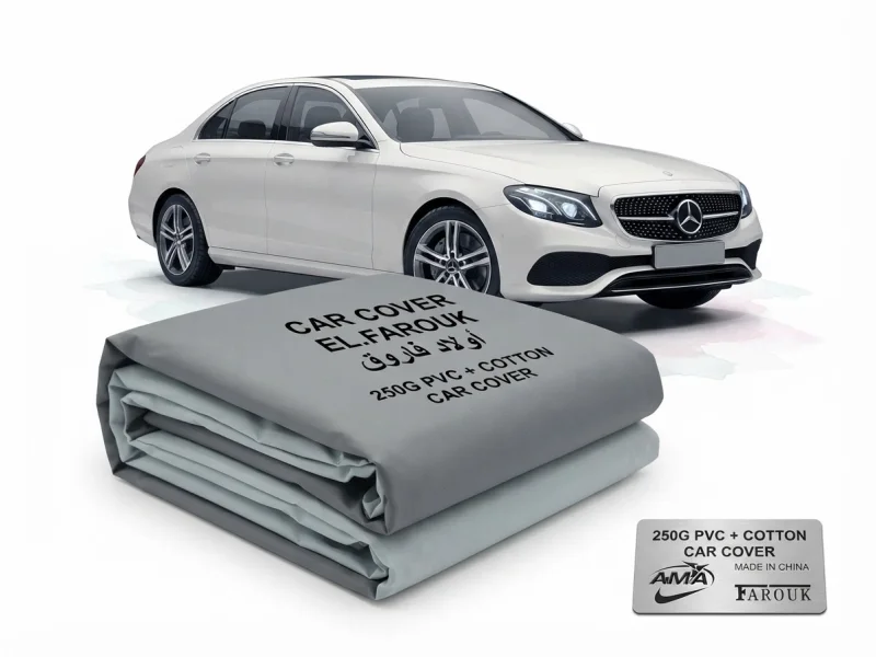 غطاء سيارة سيدان فاخر وعالي الجودة مصمم خصيصاً لسيارات مرسيدس (Mercedes E200) من طبقتين متينتين (250G PVC