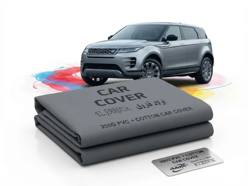 غطاء سيارة دفع رباعي فخم وعالي الجودة مصمم خصيصاً لسيارات رينج روفر إيفوك (Range Rover Evoque)