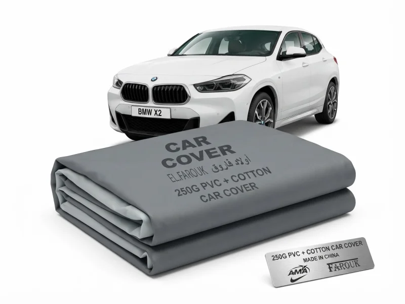 غطاء سيارة فاخر وعالي الجودة مصمم خصيصاً لسيارات بي إم دبليو إكس 2 (BMW X2) من طبقتين متينتين (250G PVC + قطن)
